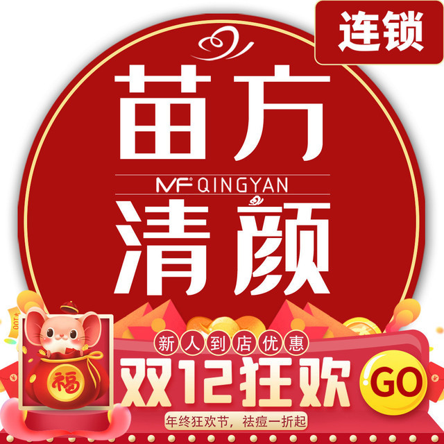 吴东英美容美体养身会所