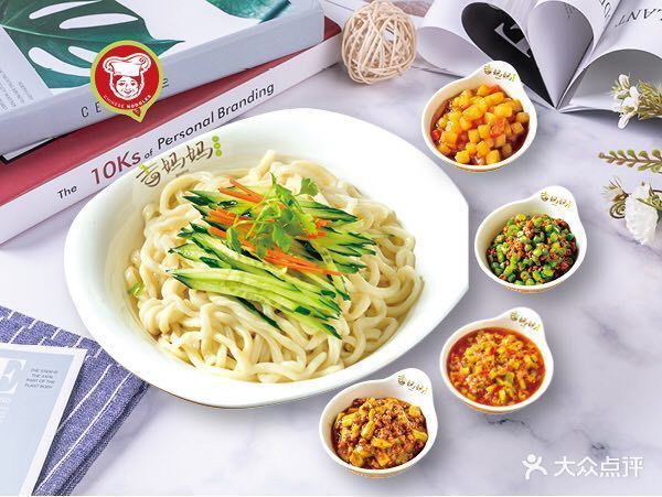 吉妈妈手擀面蓝珀湖店