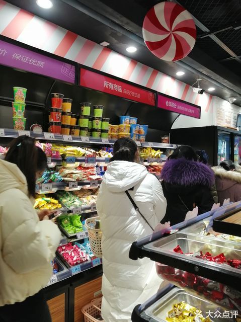 老婆大人量贩零食连锁(杭州上城江城路店)