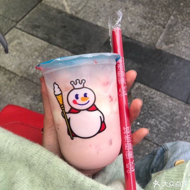草莓摇摇奶昔图片