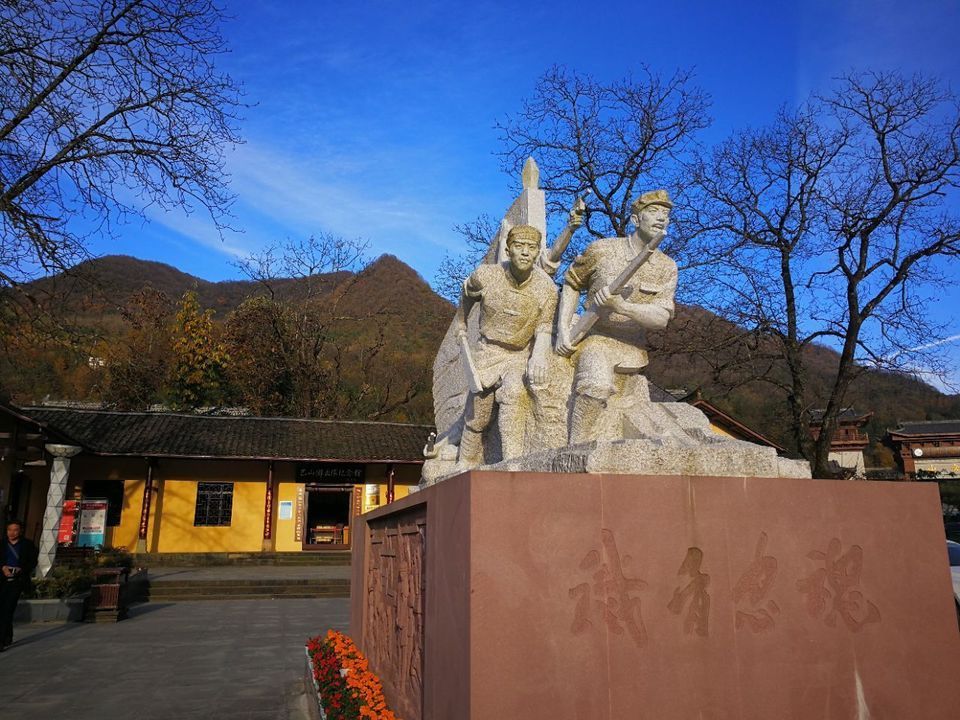 查看川陕革命根据地红军烈士纪念馆_360地图搜索结果列表
