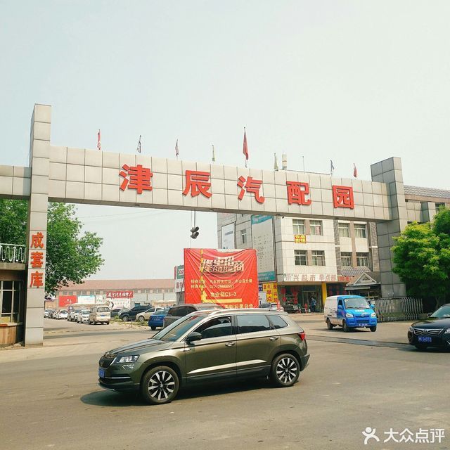 查看天津市津辰银河投资发展有限公司_360地图搜索结果列表