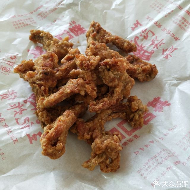 王记炸货(央子店)图片