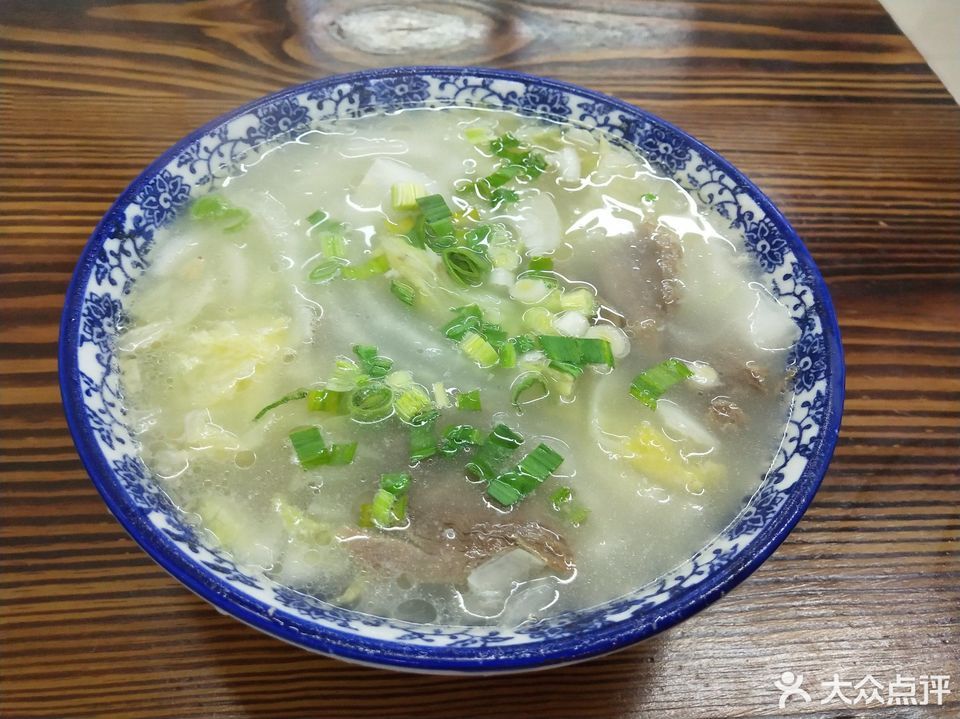 羊肉粉丝汤图片