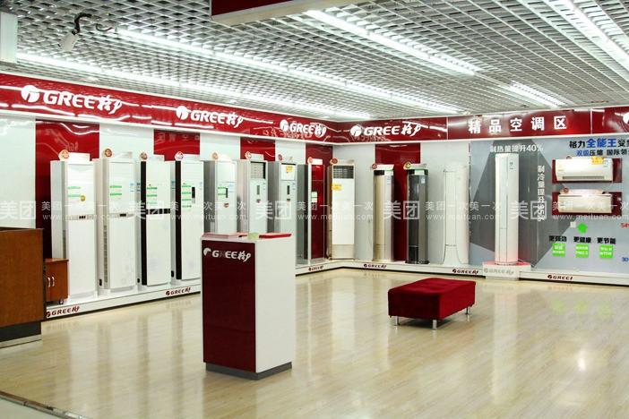 全福元昌邑一店