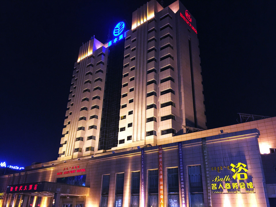 丽水云天休闲洗浴广场