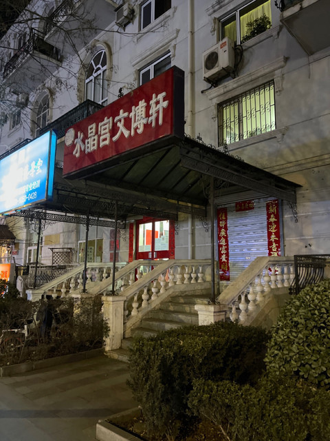 怎么走,在哪,在哪里,在哪儿):北京市昌平区中滩村北二街电话:紫水晶