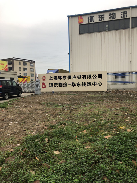 怎么去,怎么走,在哪,在哪里,在哪儿:上海市青浦区重固镇北青公路6186