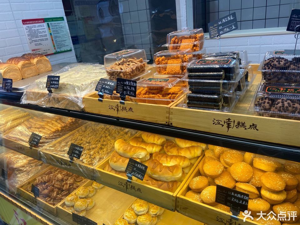 江南糕点(解放路店)