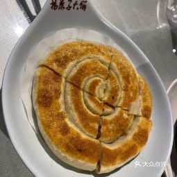 a:杨麻子大饼是石家庄老店了,这家店是其中评价数量最多的一家