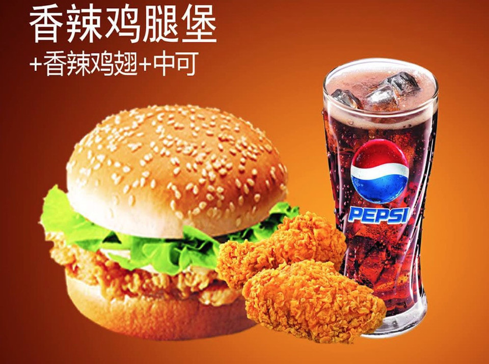 珍之堡莲花山店