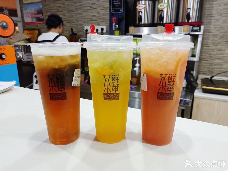 8090鲜萃茶(坦洲店)