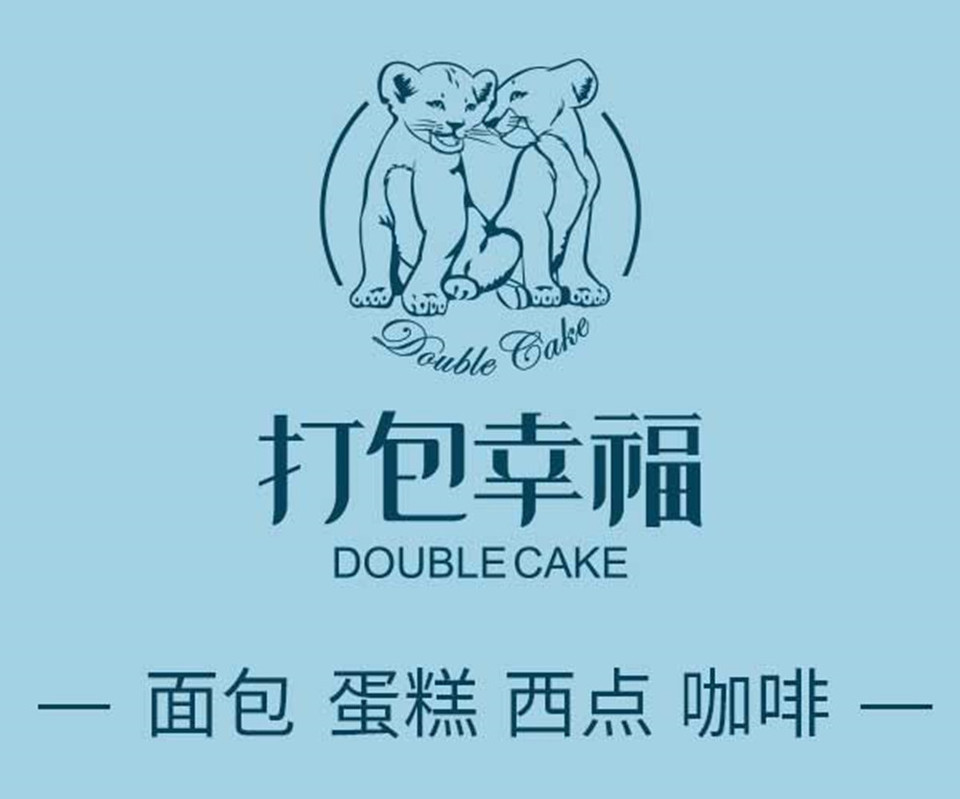 王森蛋糕烘焙学校