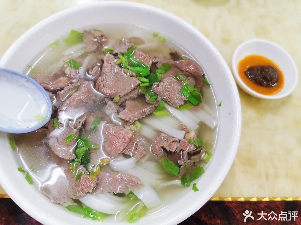 鮮牛肉湯粉圖片