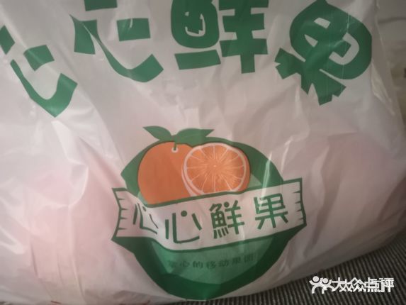 2021-01-06【心心鲜果(香樟源店)】心心鲜果(香樟源店)地址,心心鲜果(