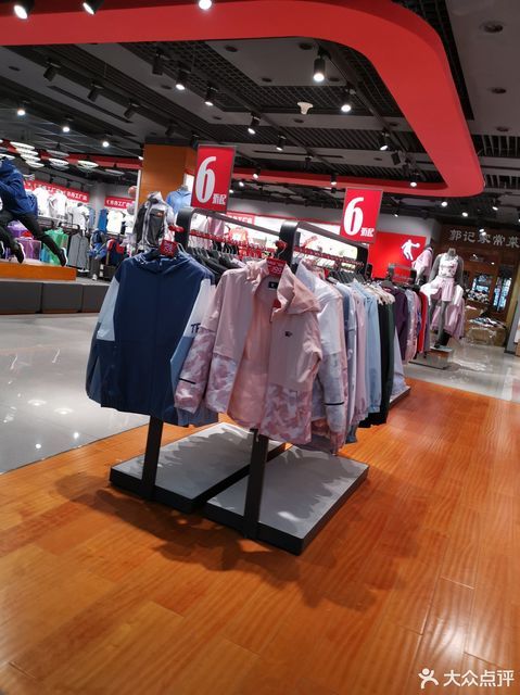 乔丹(唐人街购物广场店)
