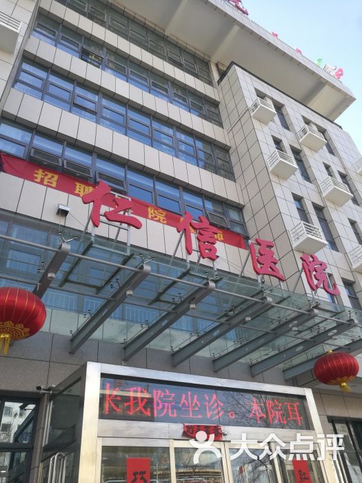 山大二院南院晋中