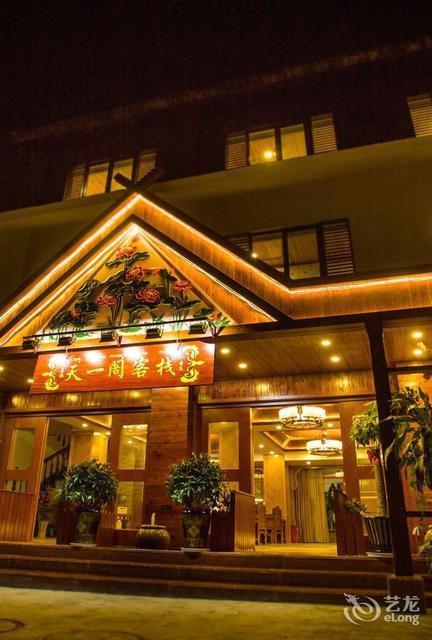 西双版纳爱琴海度假酒店告庄店