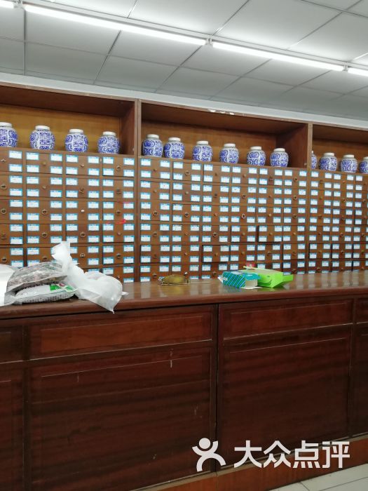             海鹏医药利港大药房