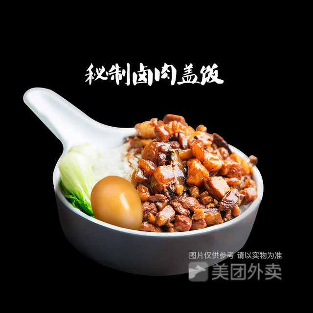 乡村基双桥子餐厅