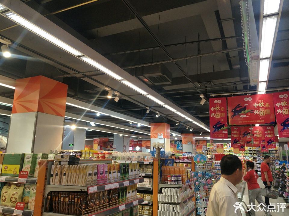 好家乡(百商店)图片