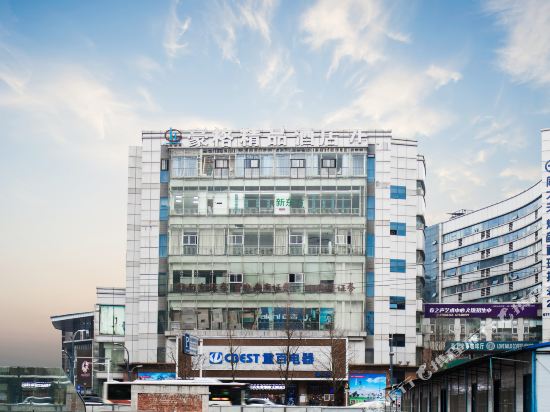 豪格精品酒店(重庆江北机场t2航站楼店)图片