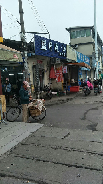 福州仓山区首山路