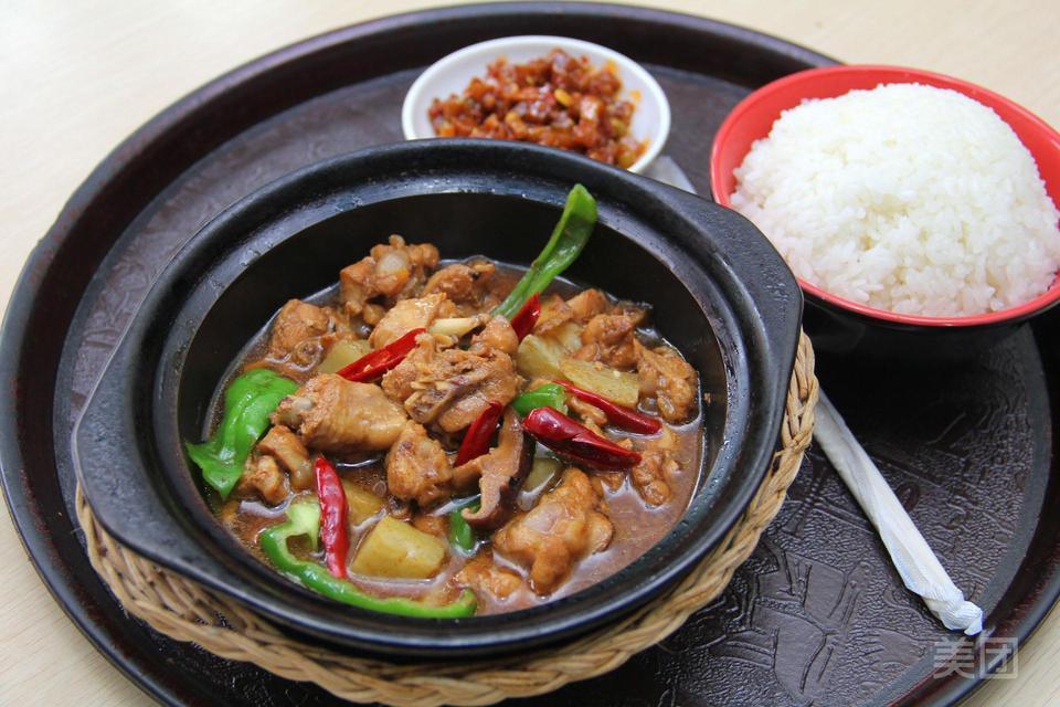 煲仔饭黄焖鸡