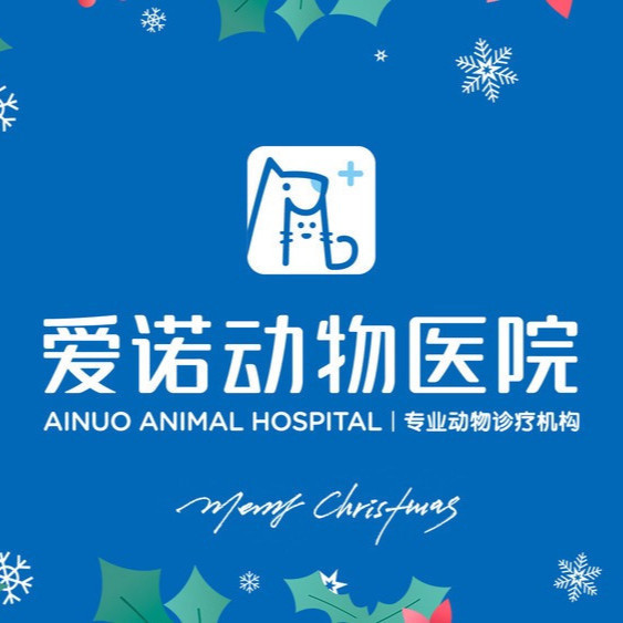           雅泰动物健康教育中心