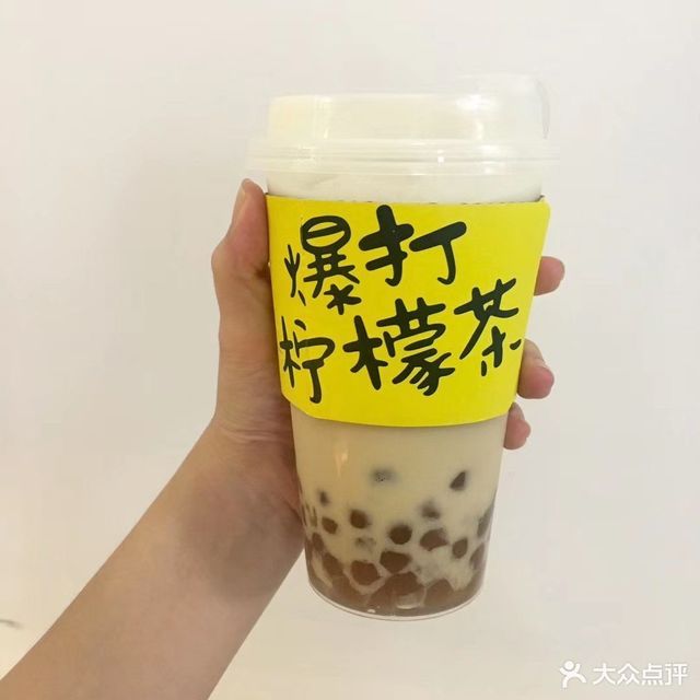 黑糖波波奶茶推荐菜:茶柠tea lemon位于揭阳市榕城区天福东路巷畔社区