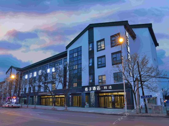 苏州市 住宿服务 酒店 > 为民旅馆(招商西路店)