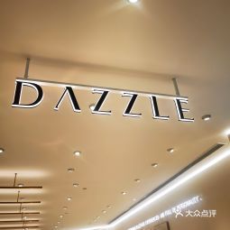 dazzle第一八佰伴店