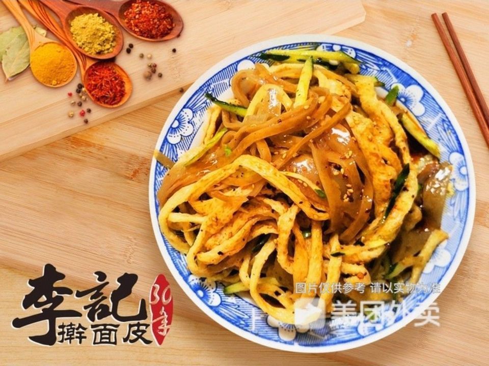 李记擀面皮