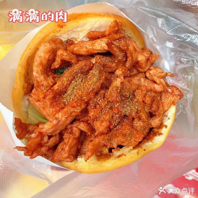 饼香坊里脊肉饼乐山路店