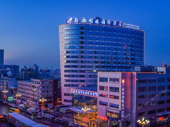 南航明珠国际酒店图片