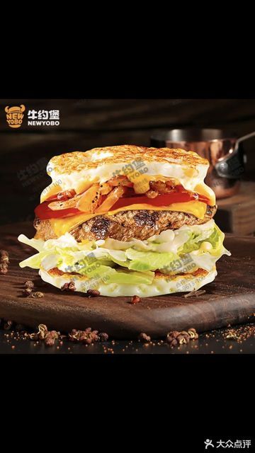 牛约堡手作牛肉汉堡(莲花南路店)