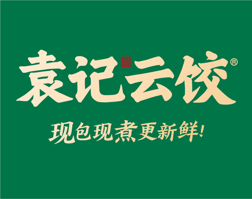 【袁记饺子】地址,电话,路线,周边设施_360地图