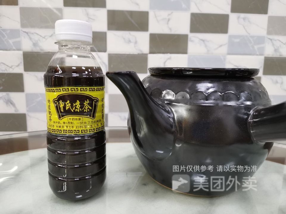 曾氏凉茶