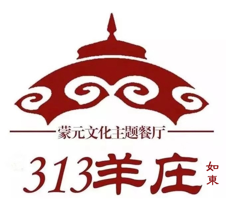 【313羊庄】地址,电话,路线,周边设施_360地图