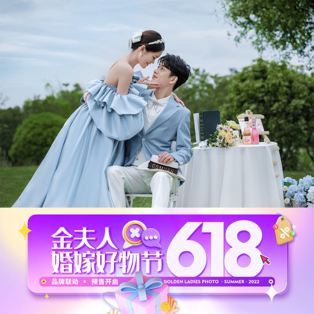 桂林金夫人婚纱摄影(至尊店)图片