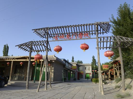 敦煌古城龙门客栈
