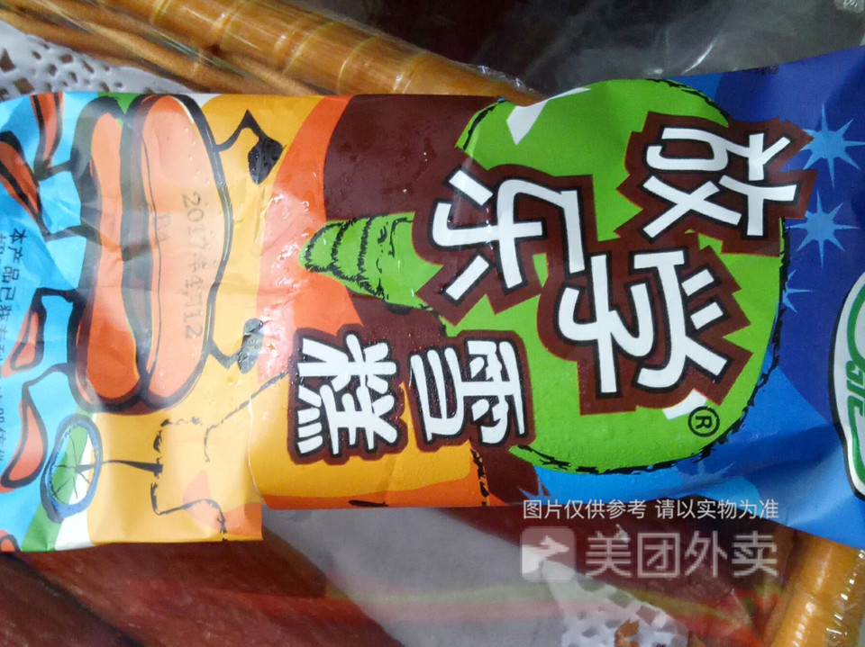 放学乐雪糕图片