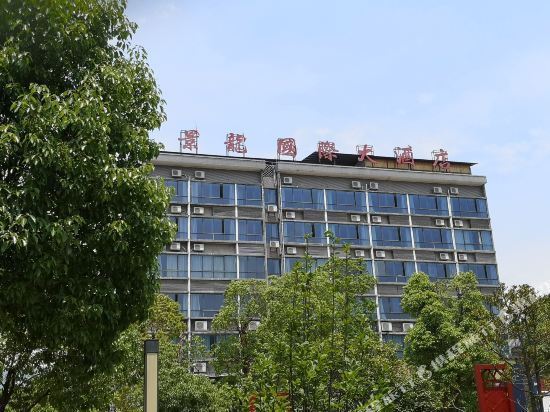 景龙国际大酒店