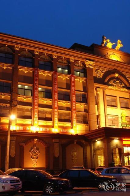 郑州市 > 皇宫大酒店订餐电话              