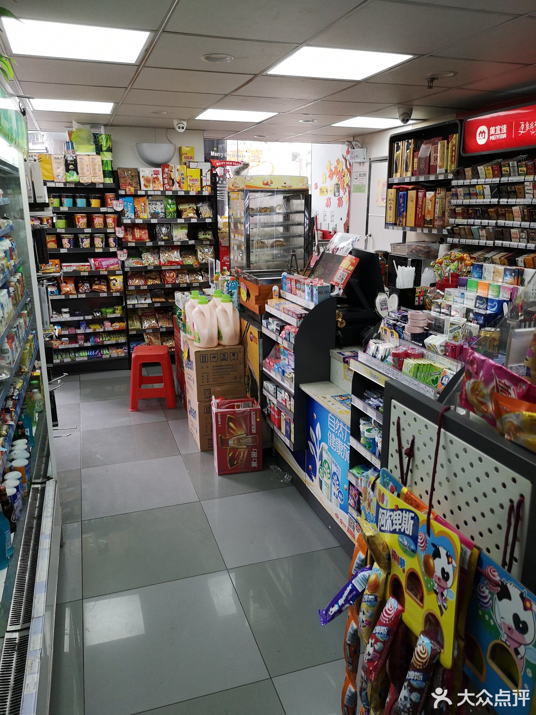 久悅久便利店(金光華店)