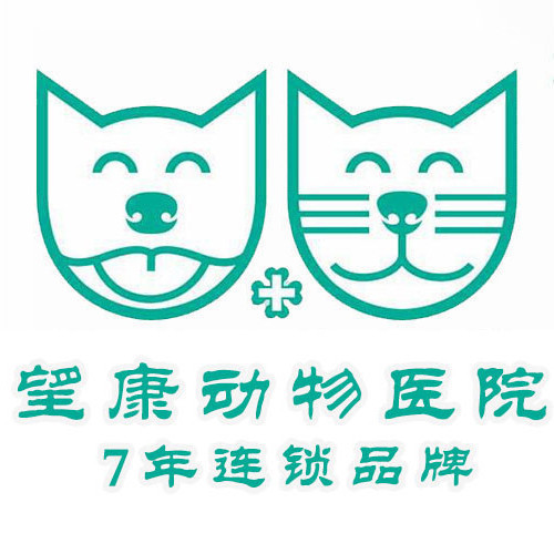 圣宠宠物logo图片