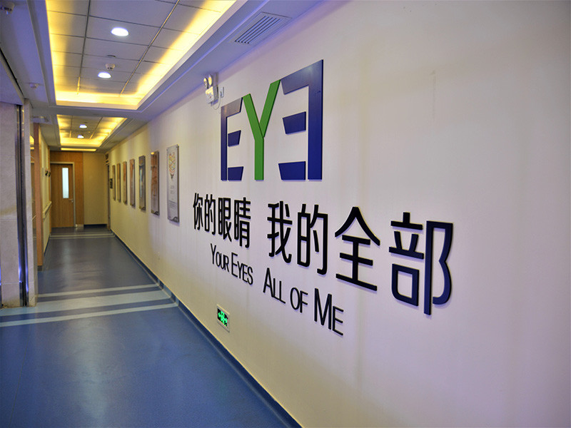 查看爱尔眼科医院_360地图搜索结果列表