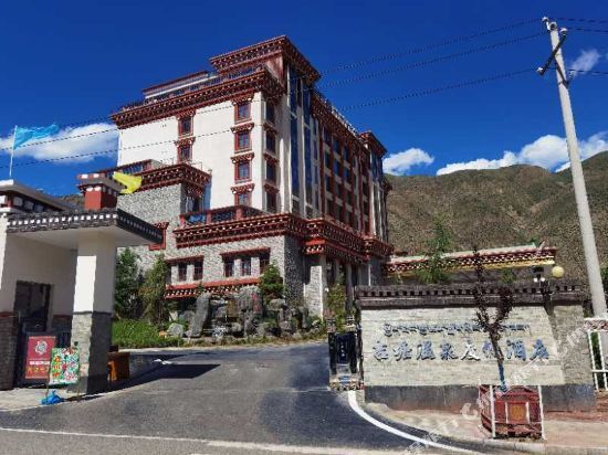 夏塔温泉度假酒店