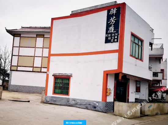 贵州安顺平坝农场住宿