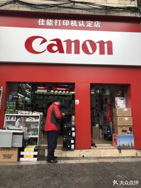昆明打印机